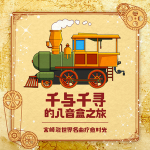 和丝袜老师啪啪啪
