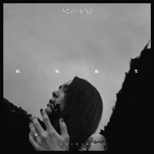 女老师被学生带到荒郊野外
