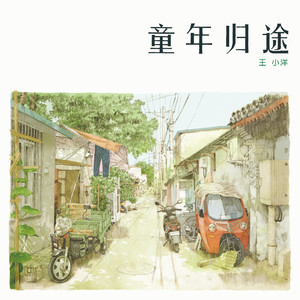 88久久精品无码一区二区毛片
