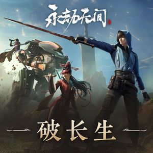 女人日逼的视频
