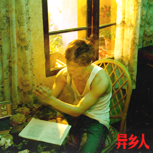 香蕉免费看视频
