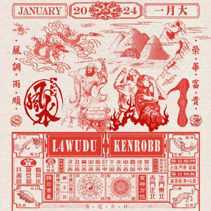 找老阿姨来泻火
