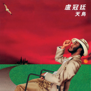 国产永不无码精品AV永久
