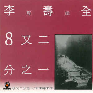 97人伦影院a级毛片
