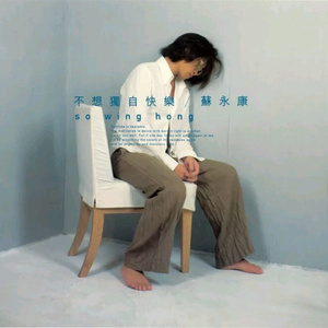 美女嫩嫩泌久久
