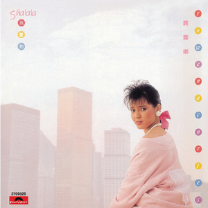 和丝袜老师啪啪啪
