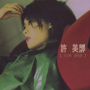 激烈 抽插亚洲懂色
