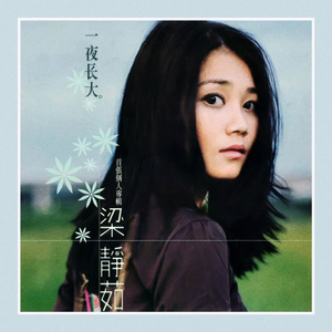 男女在线免费视频
