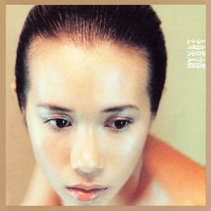 手机看片av免费永久不卡
