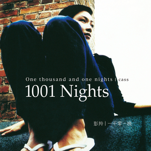 麻豆精品国产自产在线
