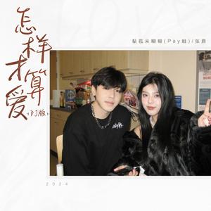 香蕉免费看视频
