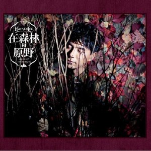 老汉夺走女警花第一次淫秽视播放网站无码
