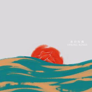 激烈 抽插亚洲懂色
