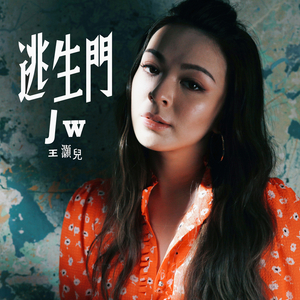 在线免费观看黄91
