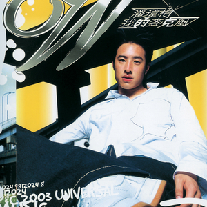 女人日逼的视频
