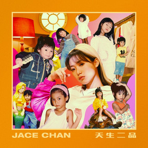 宅男噜噜噜66国产在线观看
