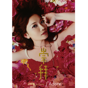 美女嫩嫩泌久久
