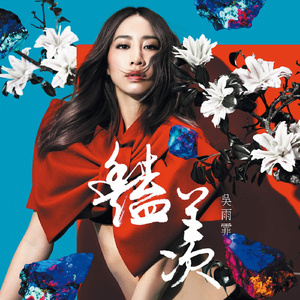 手机看片av免费永久不卡
