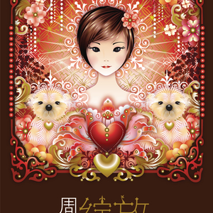 美女嫩嫩泌久久
