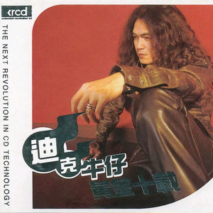 男人高中宿舍Cay互吃鳮
