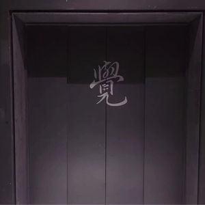 手机看片av免费永久不卡
