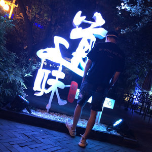 8090成年在线看片
