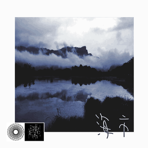 亚洲成片综合网站
