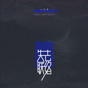 猎奇小屋app免费下载安装
