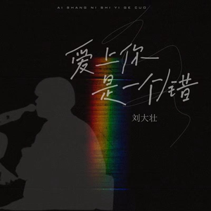 女老师被学生带到荒郊野外
